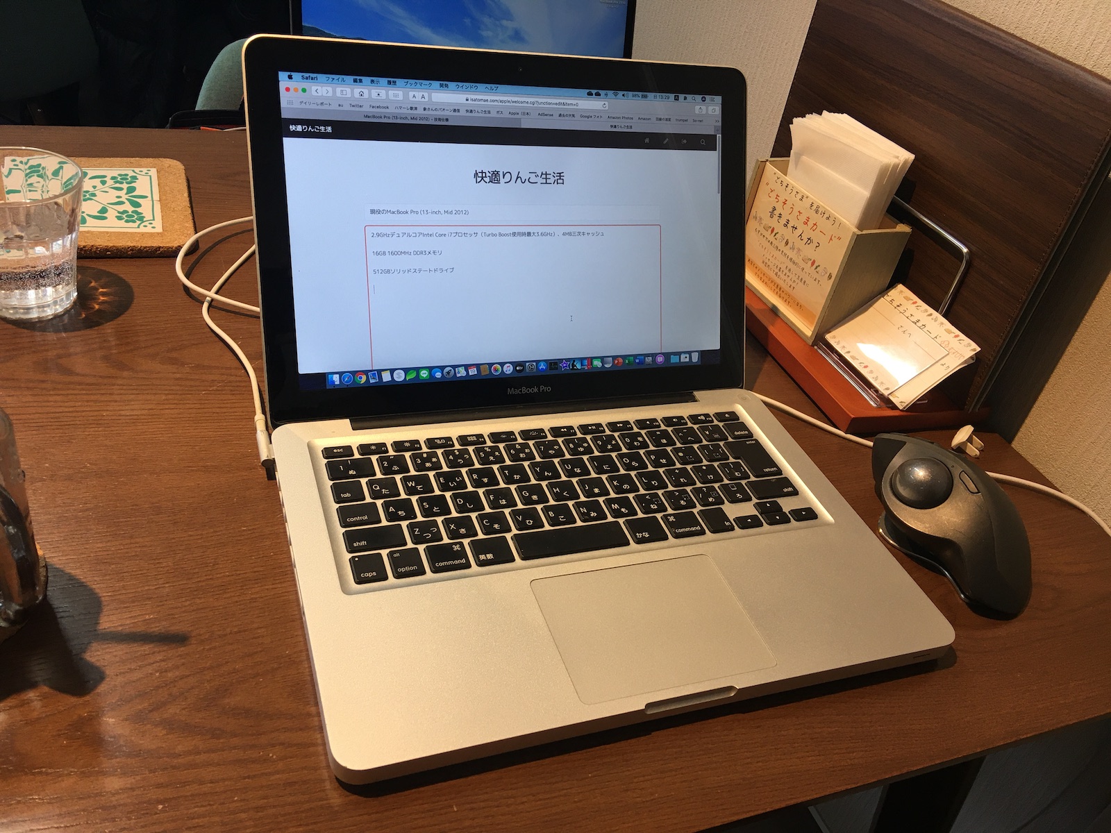 激安価格・送料无料 【メモリ16GB】MacBookPro 2012) Mid (13-inch ノートPC